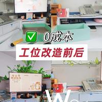 办公神器日报｜8月5日：AI效率工具实测、桌面收纳攻略与工位改造好物推荐