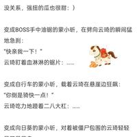 外挂越强主角越废？无限流小说最致命的三个坑