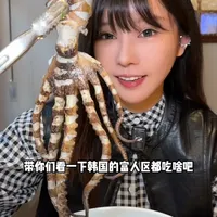 美食旅游日报速览：8月4日股票换韩牛、连云港海鲜攻略与暑期逛吃热潮