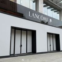 兰蔻最大门店关闭与声色唇膏七夕限定 | 兰蔻8.5日报
