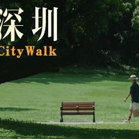 广州海珠小众路线&上海淮海路偶遇快闪 | CITYWALK.M.D日报
