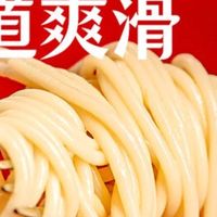 小黄象意面黑椒牛肉番茄烩