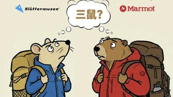 通勤户外一条搞定？攀山鼠软壳裤真实测评对比始祖鸟凯乐石