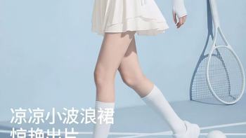 谁懂啊🏸白色多层百褶运动裙美到犯规