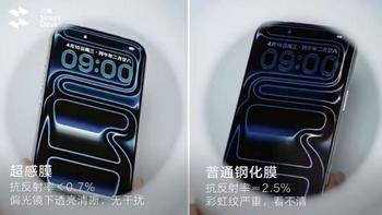 闪魔钢化膜7块9到89块，差10倍价格到底区别在哪？一篇测评说清楚