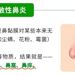 重庆鼻炎就诊指南｜过敏性与血管运动性鼻炎治疗差异