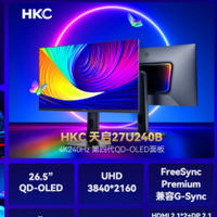 电竞OLED显示器推荐 快充Type-C、高色域、护眼无频闪机型推荐