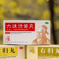 腰腿疼痛吃什么药效果好：六味地黄丸或左归丸，先看这一篇再买