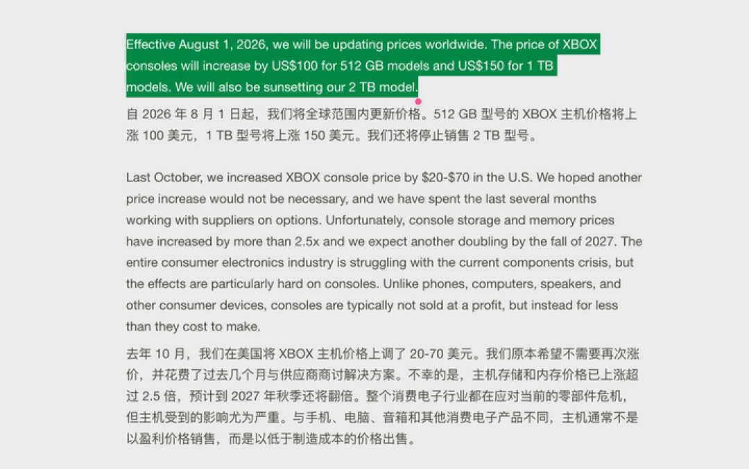 也许,PS6 是最后一代游戏机…