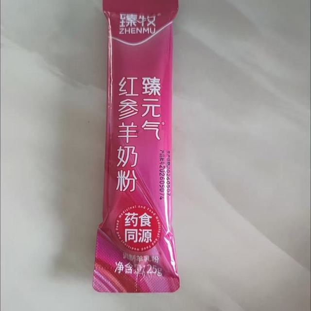 谁懂啊！30 + 女生的气血补给站被我找到了✨