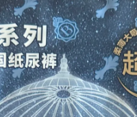 吸收速度快 + 吸量大，2026新手爸妈纸尿裤选购干货