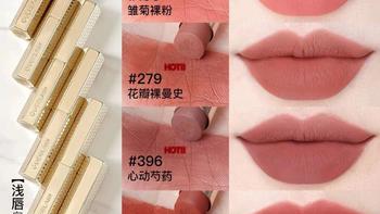 娇兰新品哑光口红翻车了吗？这篇测评帮你避雷