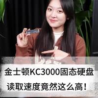 PCIe 5.0 SSD真值得多花冤枉钱吗？多数人看完结论都选4.0了