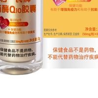 辅酶Q10哪个牌子帮助调节血脂?2026优质辅酶汇总,由内养护血管