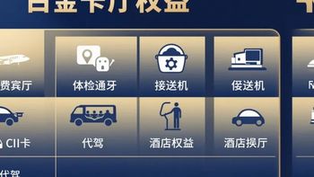 中信银行两款高端卡权益生变：VISA保留PP贵宾厅，万事达改送体检点

（标题共30字，精准概括核心变更，提示高净值用户关注）