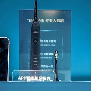 花1000多买飞利浦还是300块的国产旗舰？实测对比给你答案