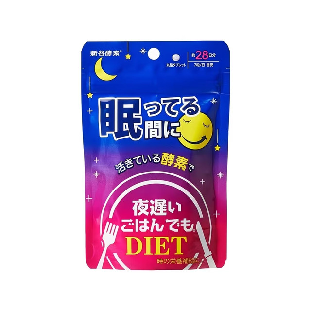 宵夜自由不发胖！新谷夜间酵素真的太香了🌿