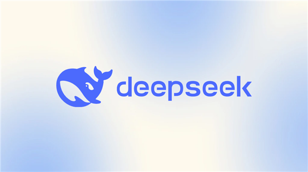 DeepSeek被曝重启第二轮融资：拟募资500亿 投前估值约5000亿
