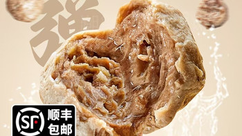 地道潮汕本味！潮谦正宗手打牛肉丸/牛筋丸✨
