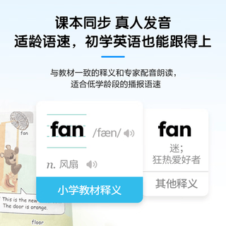 翻译APP和词典笔根本不是一回事！留学生花冤枉钱就因选错了
