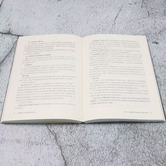 一线教师封神书单｜让AI成为你的教学超级助教🌿