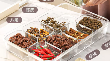 卤煮炖菜必备✅多格密封佐料盒绝了