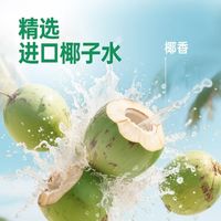星爸爸新品封神！星巴克低糖椰椰拿铁✨