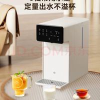 便携即热饮水机：租房必备