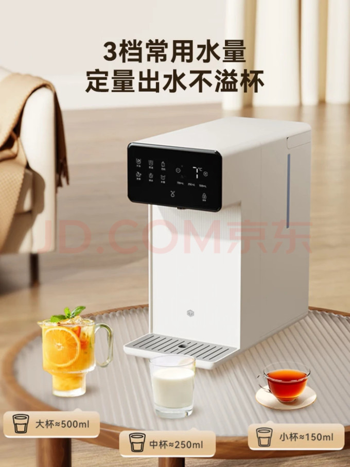 饮水机