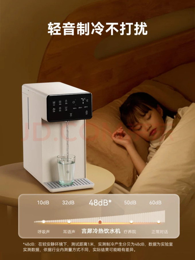 饮水机