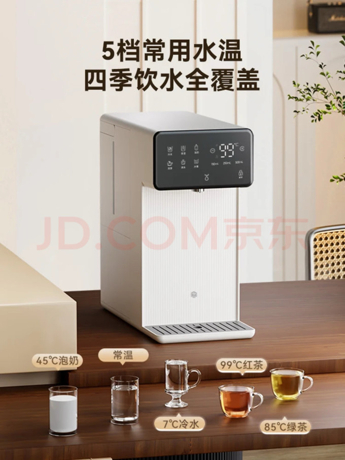 饮水机