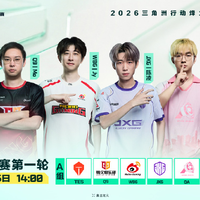 24队扩军+新赛点制！《三角洲行动》夏季赛8月5日开打，老格局要洗牌？