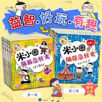 促销活动：京东童书品牌日，盛夏热卖折扣满200减70元！