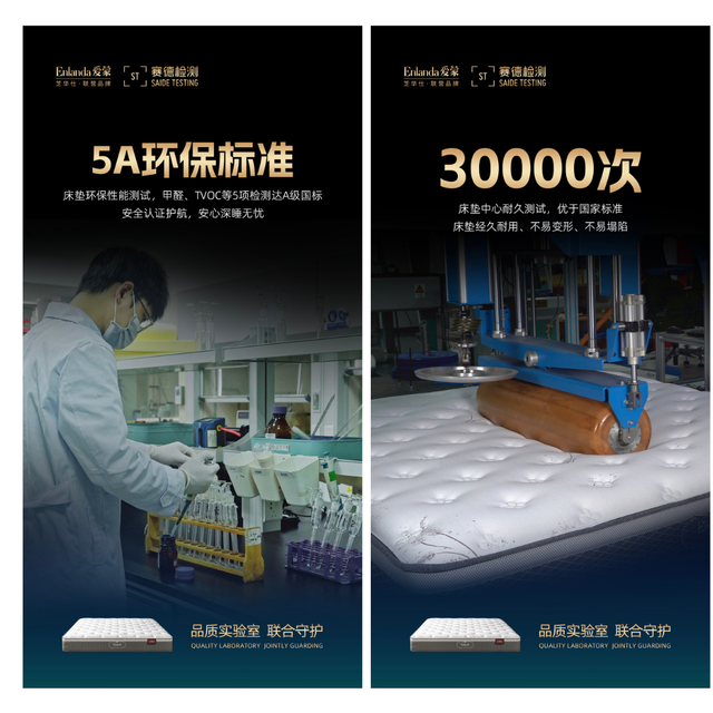 买床垫只看参数？聊聊拿过质点奖、质量奖、赛德盾认证的爱蒙床垫
