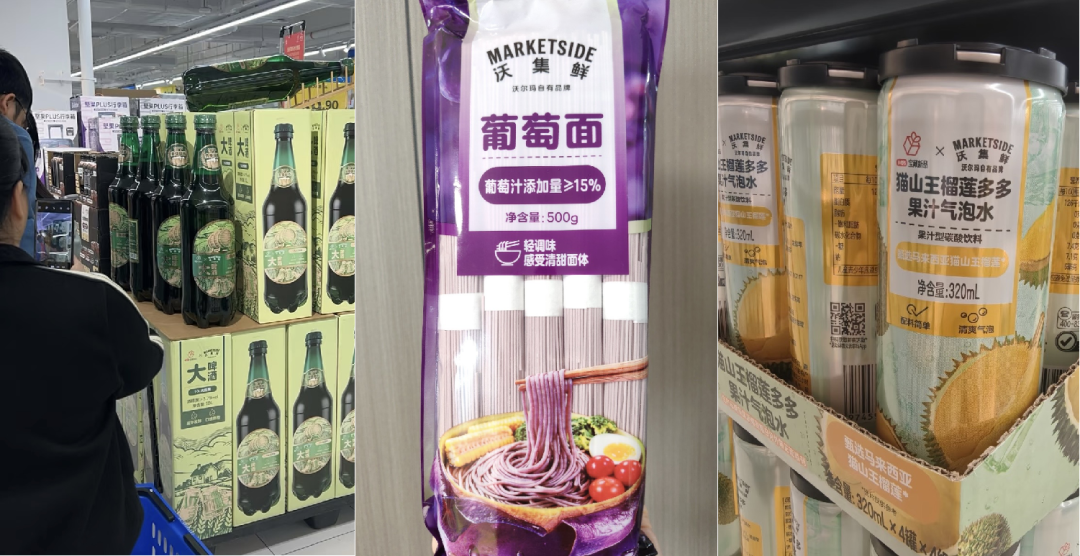 “散装山姆”挤满打工人!9.9小绿瓶成断货王,单季爆卖544亿
