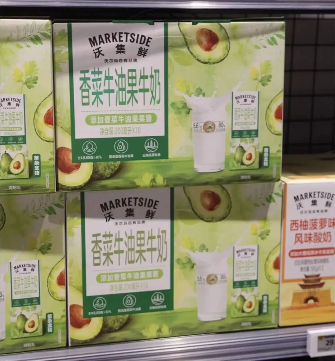 “散装山姆”挤满打工人!9.9小绿瓶成断货王,单季爆卖544亿