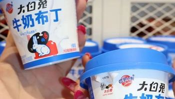 大白兔首推布丁新品！含乳布丁成渠道香饽饽？