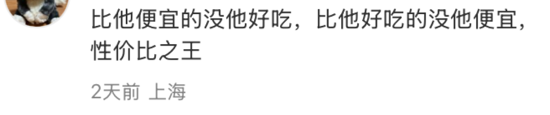 不打广告的萨莉亚，有了第一张“封神”海报