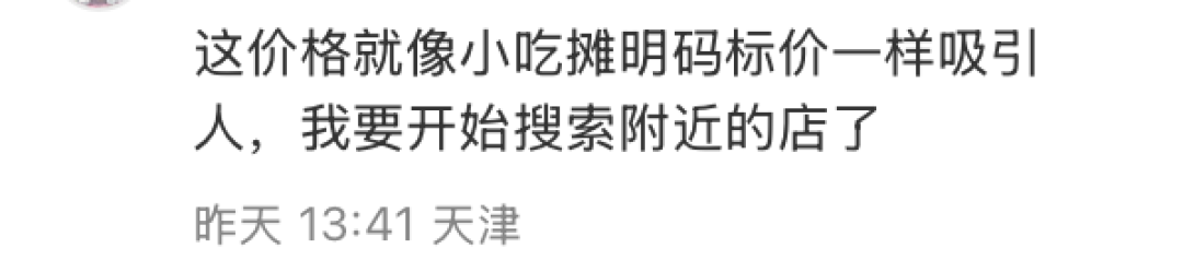 不打广告的萨莉亚，有了第一张“封神”海报