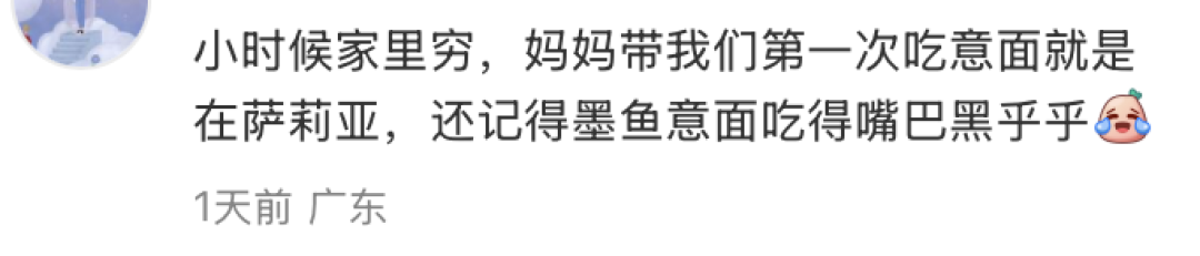 不打广告的萨莉亚，有了第一张“封神”海报