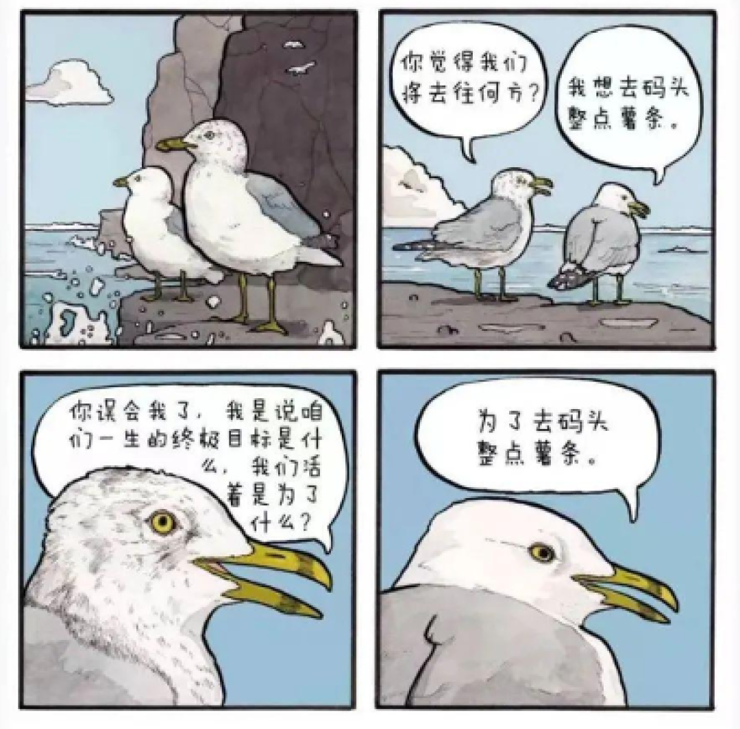 性价比年轻人,把麦当劳薯条买空了