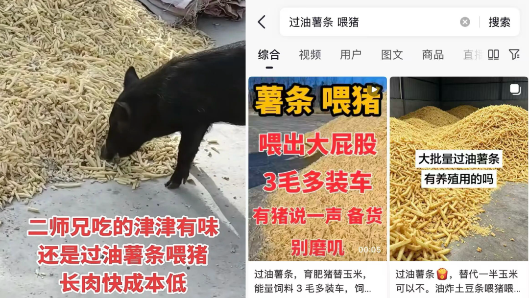 性价比年轻人,把麦当劳薯条买空了