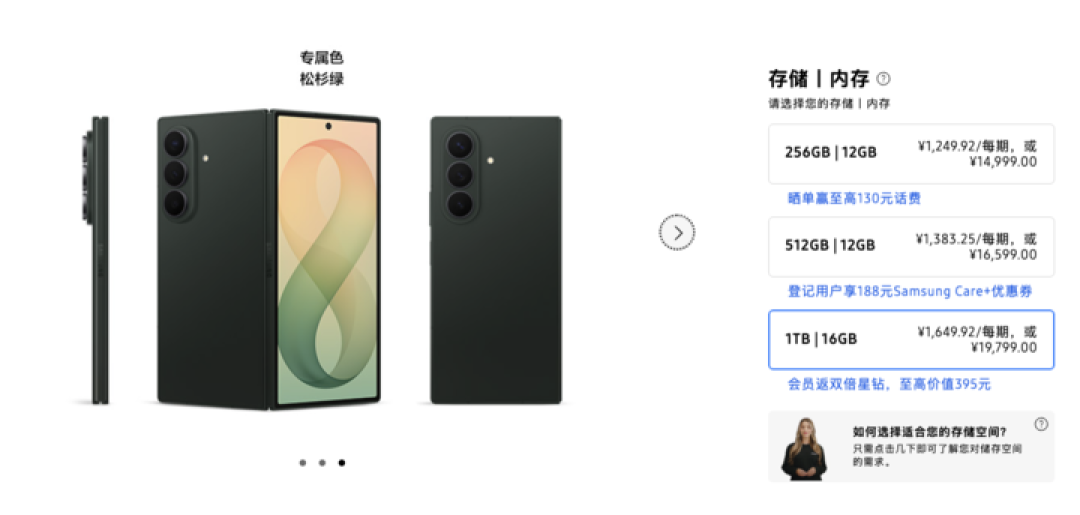 MacBook Air 快断货了，等等党不能再等了