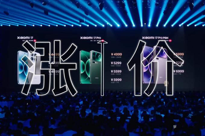 小米安卓手机