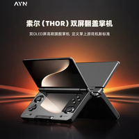 双屏+NDS遗产+骁龙8 Gen2，索尔掌机3699元值得买吗？
