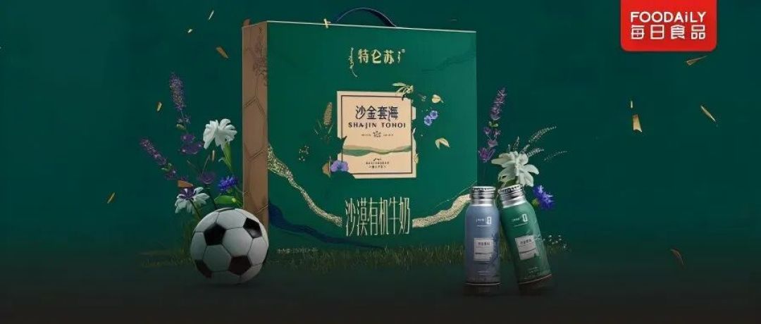 4个月卖出3079万罐,海外狂造爆品的绿原酸即将获批