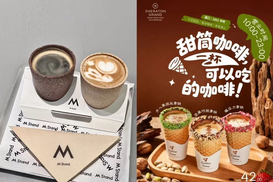 罗森、711都在推!能吃的“咖啡杯”,是门好生意吗?