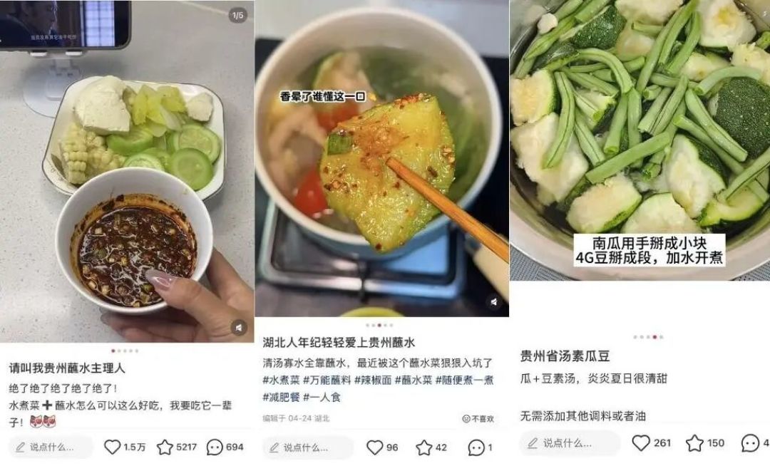 热到没食欲的打工人,都在靠贵州省汤“续命”