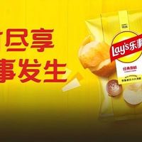 近十年首次焕新！乐事为什么要把一颗土豆送上C位？