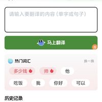 自学阿语踩坑无数，一款适合新手自带真人发音口型视频的学习软件